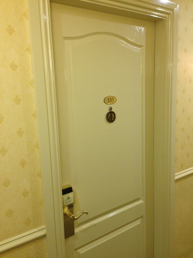 Door to Room 333