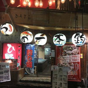 a building with lanterns and signs