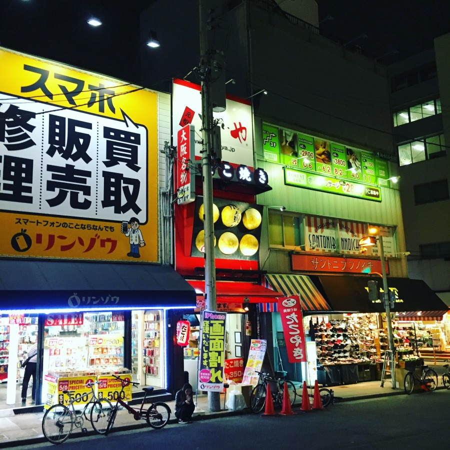 Osaka nights